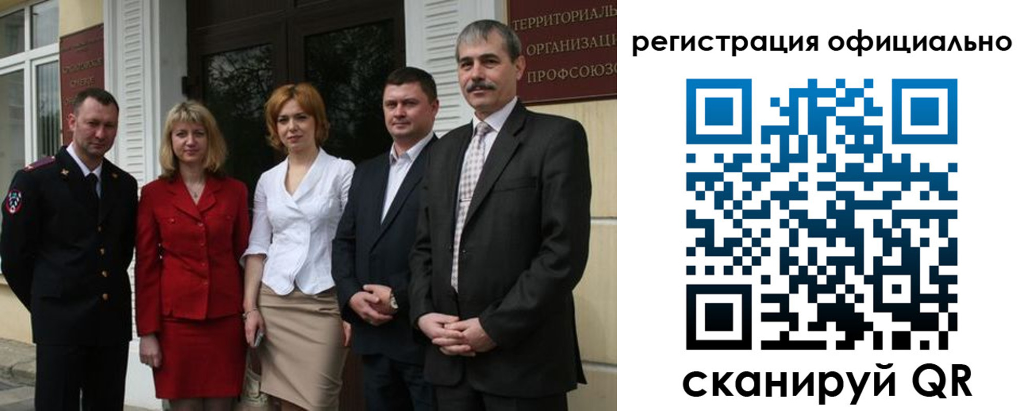 регистрация для дет. сада в Красногорске